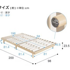 ニトリ　脚付すのこベッド（シングル)の画像