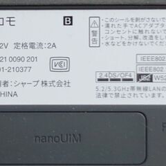 docomoホームルーター　home 5G HR01　ドコモの画像