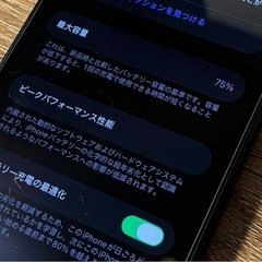 iPhone 13　miniブラックの画像