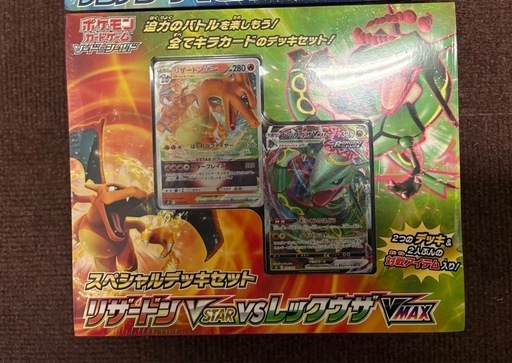 ポケモンカード　ボックス