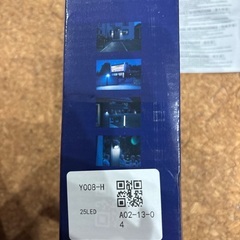新品　ソーラーライトの画像