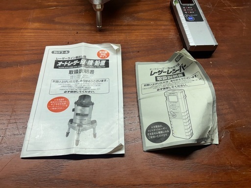 Tajima レーザー墨出し器　ケース付き