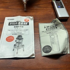 Tajima レーザー墨出し器　ケース付きの画像