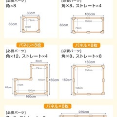 ベビーサークル　ベビーゲージの画像