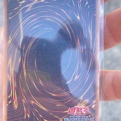 四天の龍　クリアウィングシンクロドラゴン オーバーフレーム　プリズマ　遊戯王の画像