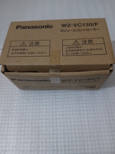 Panasonic WZ-VC130 アッテネーター 音量調節器｜Yahoo!フリマ（旧 Panasonic WZ-VC130 アッテネーター 音量調整器