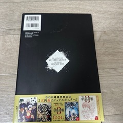 呪術廻戦 1stシーズン コンプリートブックの画像