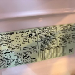 冷蔵庫の画像