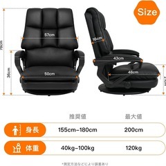 【新品未使用】ゲーミング座椅子 360°回転 腰痛対策 リクライニング PUレザーの画像
