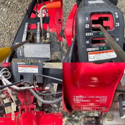 ホンダ ラッキープロ FUR950 耕運機 管理機