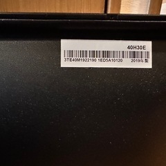 予定者決定の画像