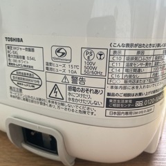 【受け渡し決定】炊飯器の画像