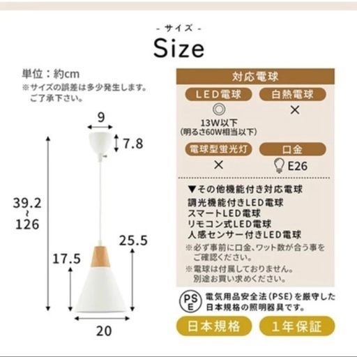 ペンダントライト　ブラック×木目　3個セット