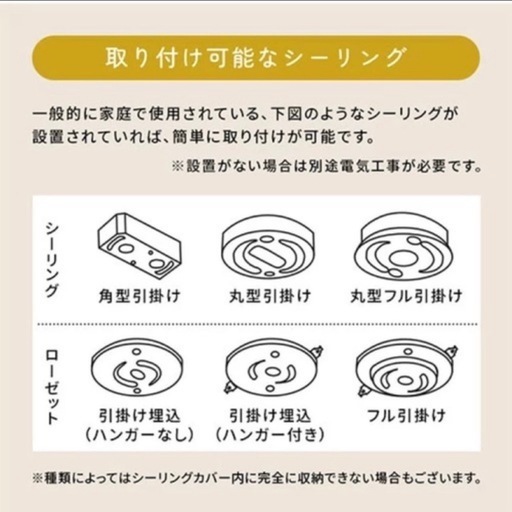 ペンダントライト　ブラック×木目　3個セット