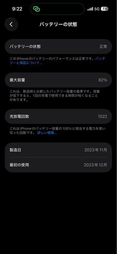 iPhone 15 Pro 256GB ブラックチタニウム SIMフリー 本体のみ 