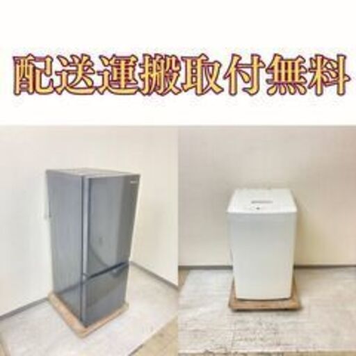 引越し直後から快適に生活したい方へ冷蔵庫洗濯機セット販売しています