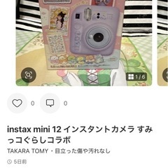 サムネイル