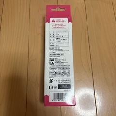 【新品未使用】肉球型マッサージャー ニクキュウリフレッシュ（マクロス MEHR-70）の画像