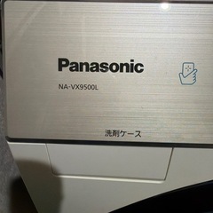 Panasonic NA-VX9500L ドラム式洗濯機の画像