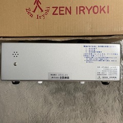 オームパルサー LFP-4500の画像