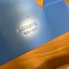 コクヨ　ブックエンド３個の画像