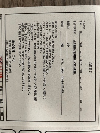 【✨美品✨】テーブル（炬燵付き）