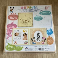 【新品未開封】ディズニー 命名アルバム ミッキー ミニーの画像