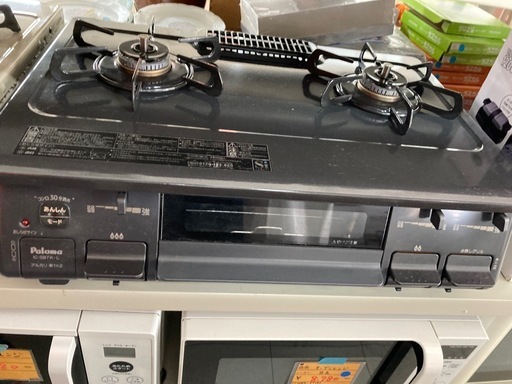 プロパンガスコンロパロマIC-S87K-2L リサイクルショップ宮崎屋住吉店 プロパンガスコンロパロマIC-S87K-2L リサイクルショップ宮崎屋住吉店