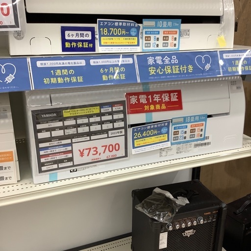 【一年保証付き】YAMADA（ヤマダ）の壁掛けエアコンをご紹介！ YAMADA / ヤマダ】エアコン YHAS28R｜10畳用でリビングや寝室に 