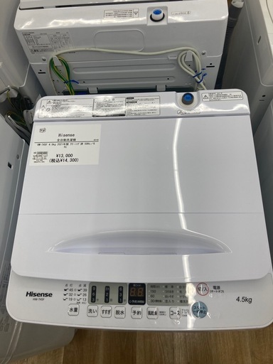 トレファク高槻店】安心の6ヶ月間保証！取りに来られる方限定！Hisense（