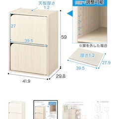 連結できるNカラボ 扉付き 2段x 2(ホワイトウォッシュ)の画像