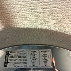 シーリングライトの画像