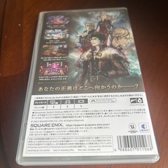 【Switchの超名作】トライアングルストラテジーの画像