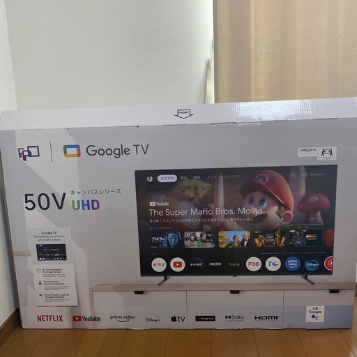 FPD 50V UHD チューナーレステレビ