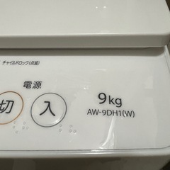 TOSHIBA洗濯機の画像