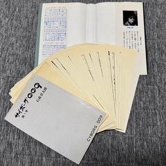 裁断済み サイボーグ009 全巻  (15巻)　セット の画像