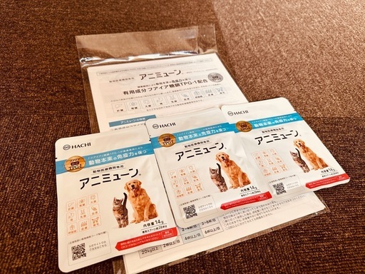 HACHI アニミュン 14g