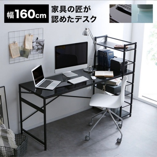 美品　ニューシエラ1600GL  パソコンデスク　机　つくえ　ロウヤ