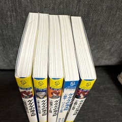 【小学生の読書に】ゲゲゲの鬼太郎 巻　5冊セットの画像