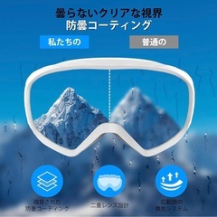 【新品】GlaRid スキーゴーグル スノボ ゴーグル 眼鏡対応 UV400 ブラックの画像