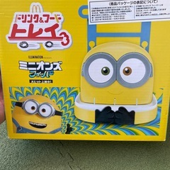 ミニオンズドリンクホルダー　マクドナルドの画像