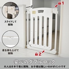 2024/11購入●ベビーゲート●定価13,590円の画像