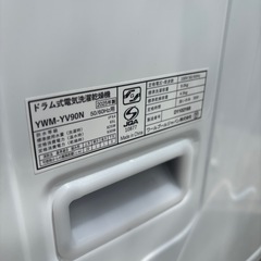 ヤマダドラム式洗濯機【ジャンク】の画像