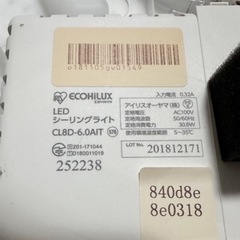 LEDシーリングライトの画像
