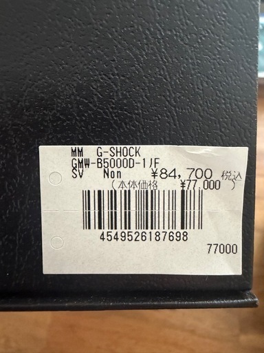 G-SHOCK GMW-B5000D-1JF フルメタル 美品