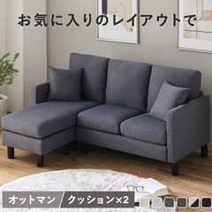 値段交渉可】2人掛けソファ (sa) 名島のソファ《2人掛けソファ》の中古