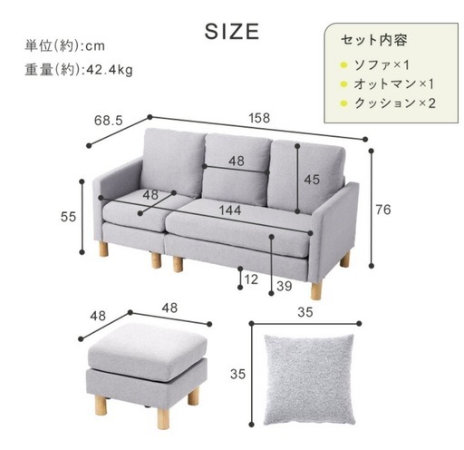 値段交渉可】2人掛けソファ (sa) 名島のソファ《2人掛けソファ》の中古