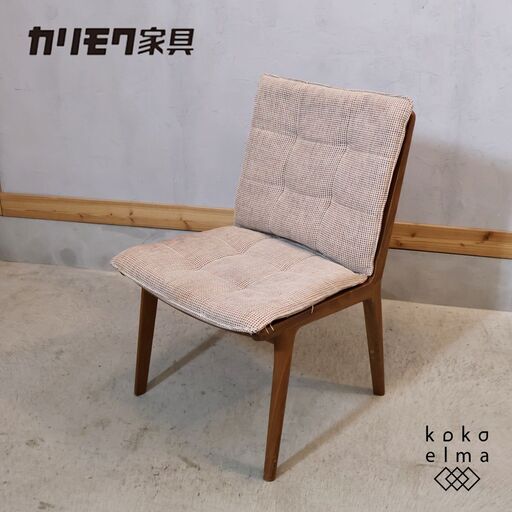karimoku(カリモク家具)のウォールナット材 ダイニングチェアです。落ち着いたフレームにファブリックのクッション、立ち座りのしや