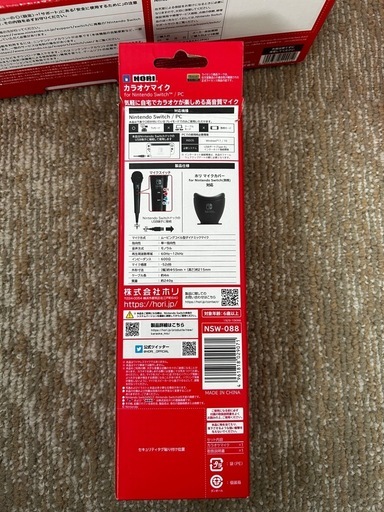 【
値下げ】ニンテンドースイッチ　カラオケマイク2本付き