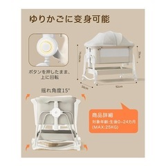 ベビーベットの画像